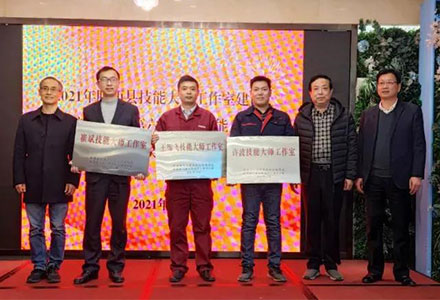 Autoefork Intelligent „Xu Bo Skill Master Studio“ wurde mit der Auszeichnung „Feixi County Skill Master Studio“ ausgezeichnet.
