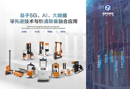 LET – ein CeMAT ASIA-Event 2021