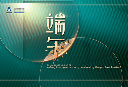 Autoefork startete die unterhaltsame Aktivität „Taste the Dragon Boat Festival“