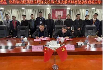 Autoefork Intelligent und China Unicom haben eine strategische Kooperation vereinbart, um gemeinsam ein neues Format für 5G-Anwendungen zu entwickeln.
